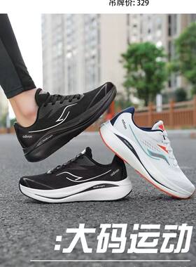 2026阿迪王运动鞋透气学生跑鞋男士休闲鞋软底减震鞋全黑色工作鞋