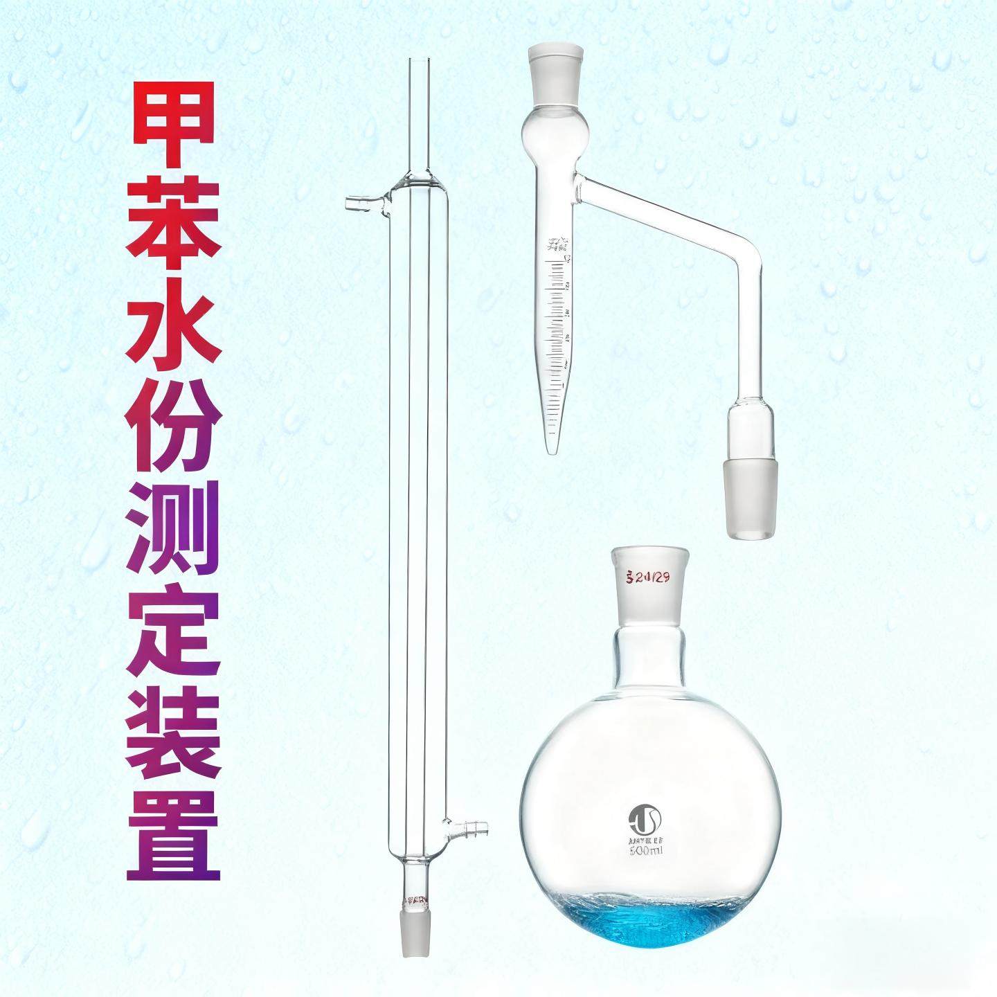 水分测定器装置接受器天博盛达