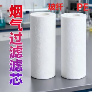 CEMS烟气过滤器滤芯PE滤芯玻纤过滤芯高分子材料在线监测器过滤芯