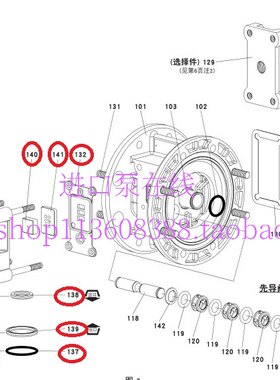 英格索兰ARO隔膜泵配件 维修零件 堵头 0.5寸塑料泵螺塞 93086