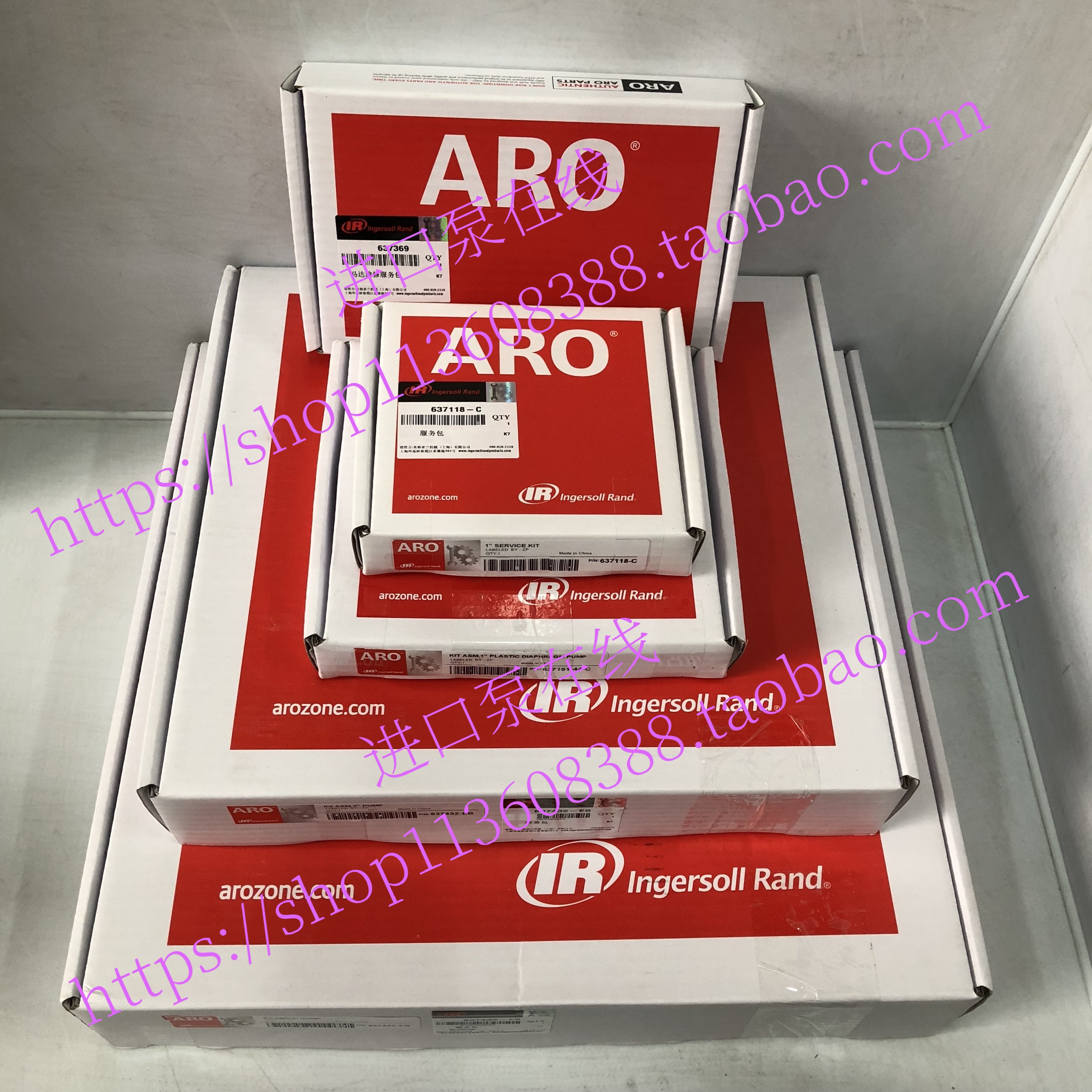 英格索兰ARO气动隔膜泵备件包维修服务包 1.5寸泵流体包637124-EB