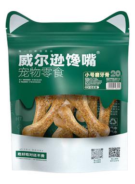 狗狗磨牙棒骨头幼犬泰迪金毛