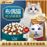 Куклевая кулинарная корма Уилсона на 5 фунтов кошечковых котят, кошек, кошек и замороженных сушеных кошек для улучшения выпадения волос