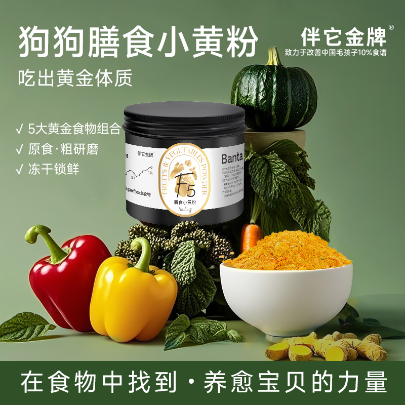 Ȼ桿Ϲѷ60g 1 ƹʳF5ʳСƷ