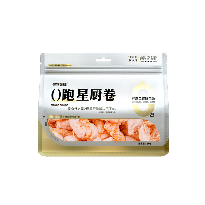 伴它金牌冻干虾仁零食狗狗虾干增肥发腮补钙磨牙成幼犬猫咪零食