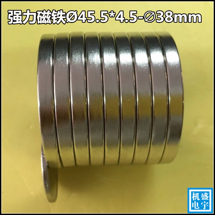 5*厚4.5*内径38mm度圆磁环形吸铁石强力磁环 铁环
