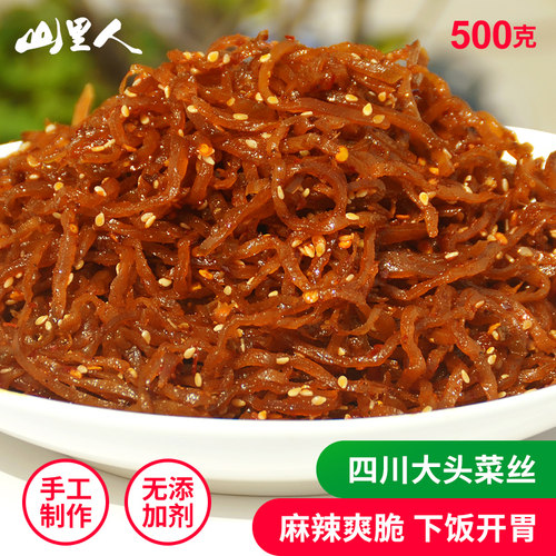 四川麻辣大头菜香脆咸菜下饭菜