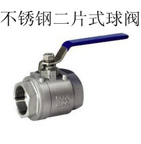 不锈钢2片式球阀304二片式球阀2pc丝口4分Q11F-16阀门6分中型球阀