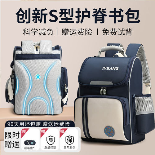 德国儿童书包男生小学生女孩背包