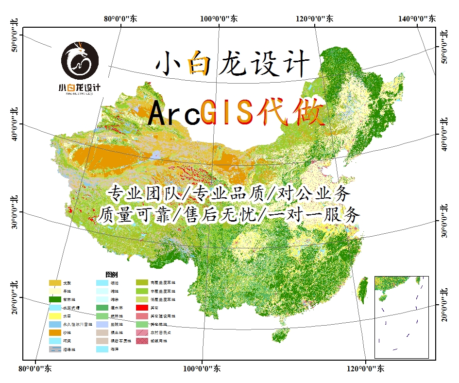 GIS空间分析gis地图制图arcgis代做arcgis数据处理GIS代 商务/设计服务 2D/3D绘图 原图主图