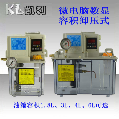 润滑泵凯利电动铝合金数显控制器