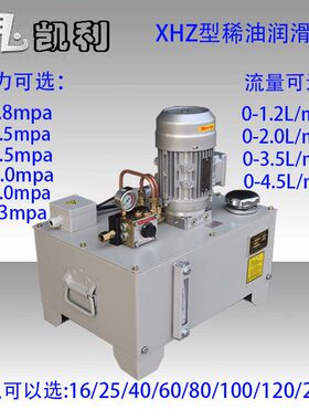 XHZ型锻压设备自动电动稀油润滑站递进式节流式JPQ1JPQ2R32分油器