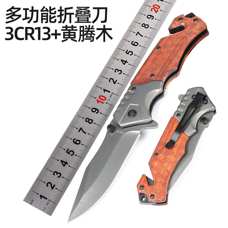 刀高锰钢开刃户外刀防身武器德国进口折叠刀特大号精钢战术军工刀