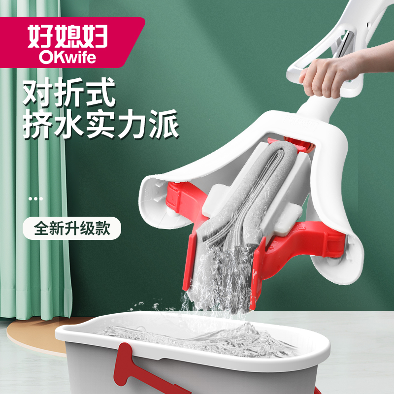 好媳妇胶棉拖把头替换头对折式家用大号海绵拖把免手洗一拖净地拖