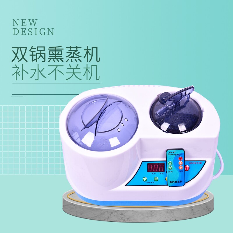 熏蒸机薰蒸仪汗蒸熏蒸床家用桑拿蒸汽发汗2025 4升熏蒸锅汗蒸机