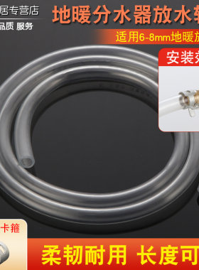 大漠山地暖放水管专用排气阀