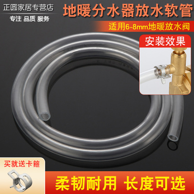 大漠山地暖放水管专用排气阀