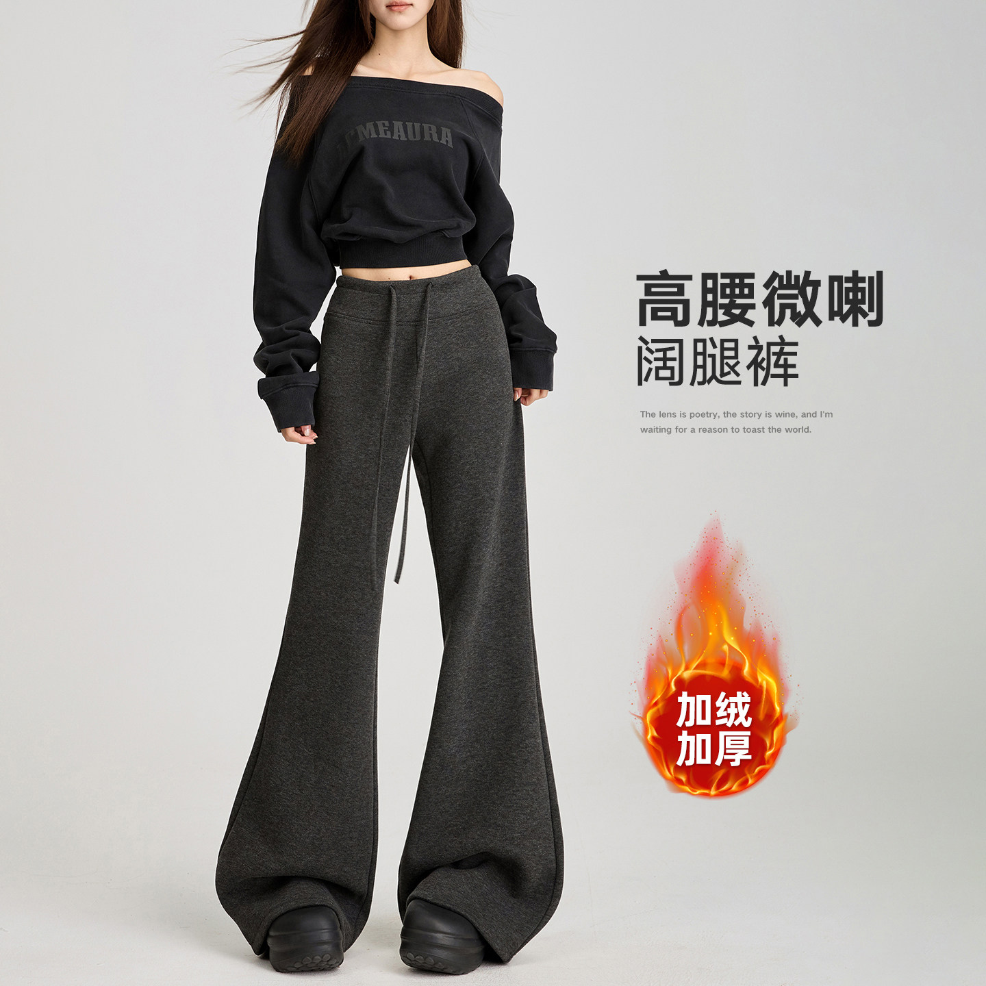 浅灰色喇叭裤女秋冬2026新款高腰显瘦修身瑜伽裤微喇加绒运动卫裤
