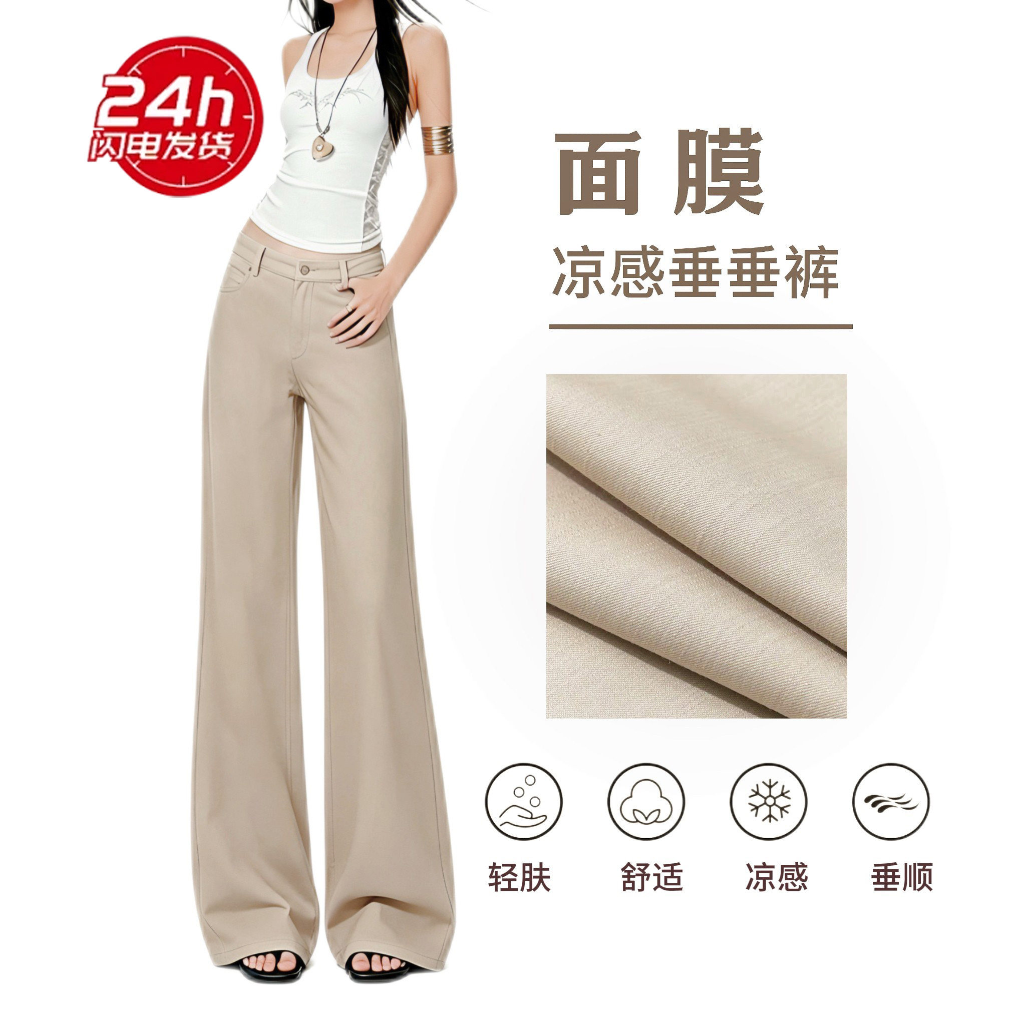 2026夏季新款卡其色高腰微喇牛仔裤女美式冰丝垂感显瘦百搭阔腿裤