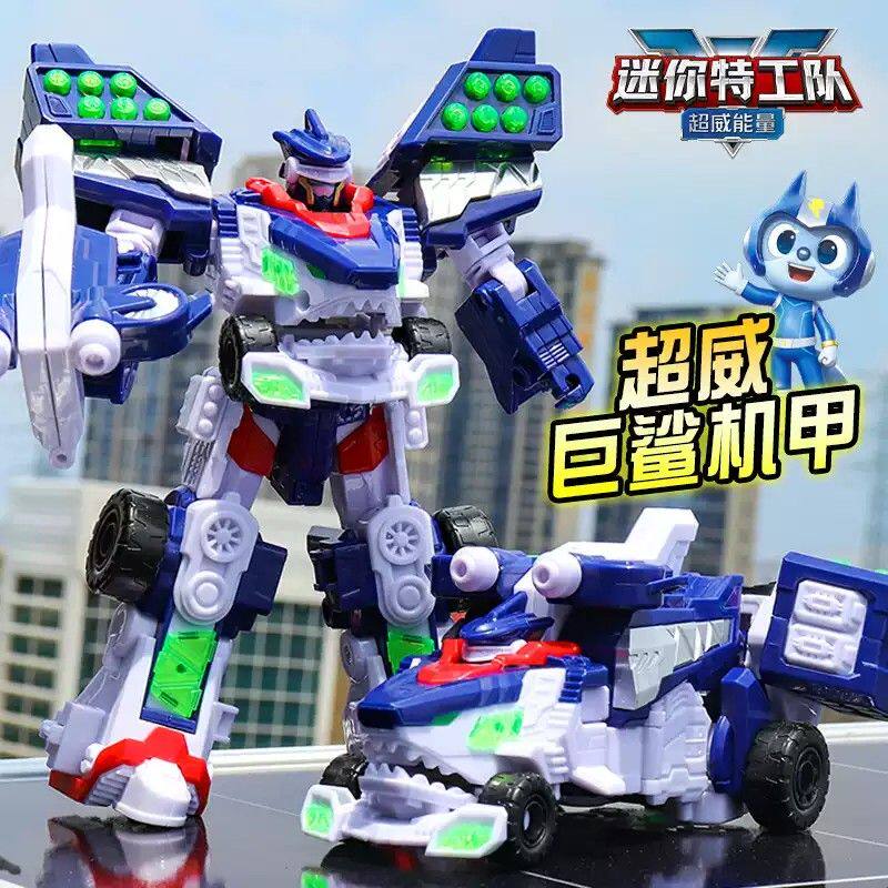 迷你特工队之超威能量变形合体玩具v变身器武器雄狮剑焰龙斧套装