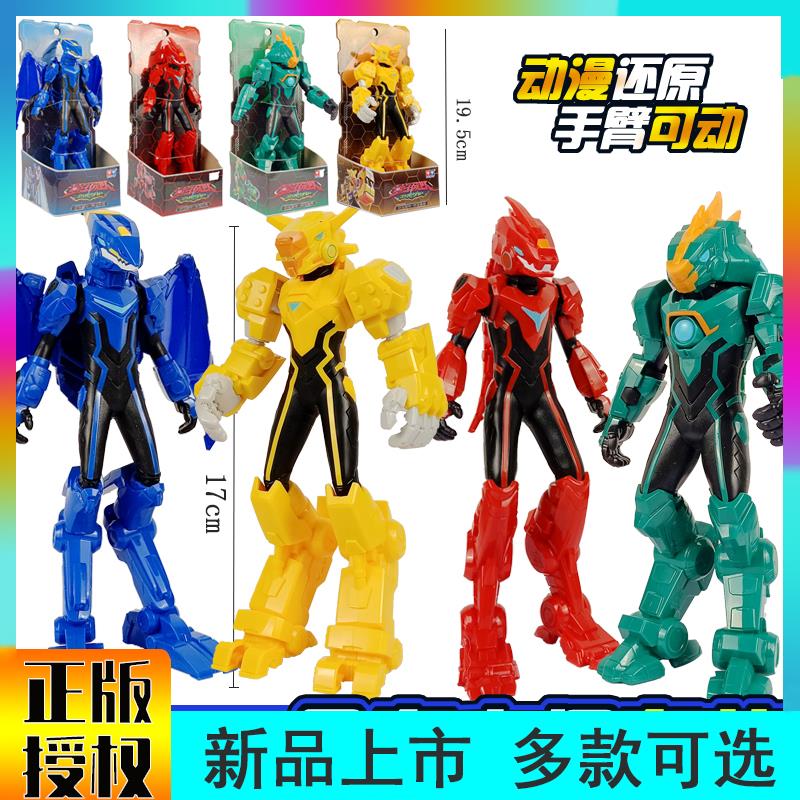 量子战队玩具五合体超战神变形宝剑战斗剑旋陀螺迅龙闪电甲龙雷霆