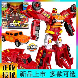 咖宝车神重工战队青春版推土丹比玩具机器人男孩工程车新款金刚