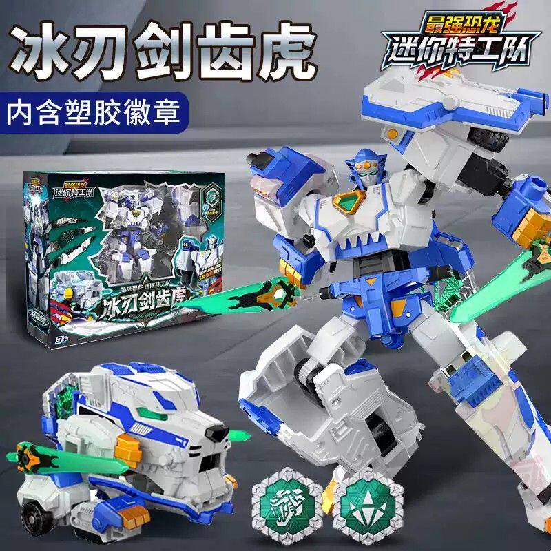 正版迷你特工队变形玩具最强恐龙战斧翼龙雷霆霸王龙赤焰三角龙