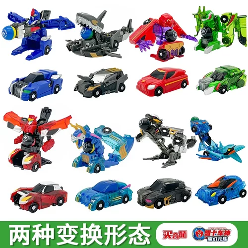 盟卡车神怒海玄鲨萌卡变形红幻烈隆超力双龙双子加农古拉翼兽玩具