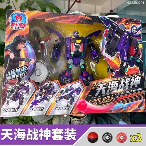 天海战神正版盟卡车神之魔幻元珠双子加农古拉机神男孩玩具萌卡圆
