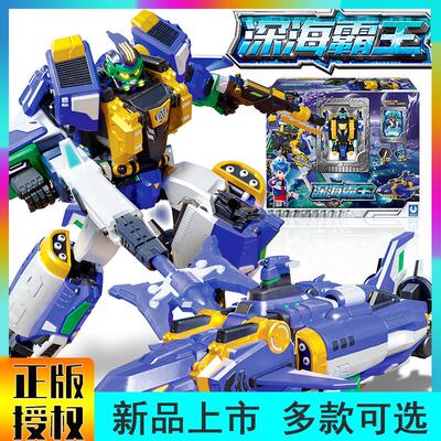 正版炫卡斗士2第二季焰龙战神特工幽冥蝠电光狼变形汽车玩具机器