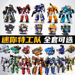 迷你特工队8强恐龙超级暴龙变形机器人机甲模型男孩玩具第八季8