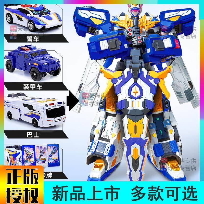 3合体炫卡斗士炫蓝雷霆王玩具第机器人汽车机甲旋璇帖站神金刚男