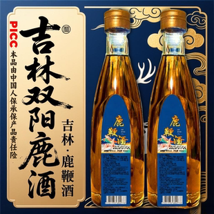 【吉林双阳】正品鹿鞭酒枸杞梅花鹿养生酒鹿乡滋补泡制酒鹿鞭整根