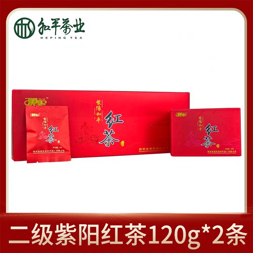 和平二级红茶两条功夫红茶