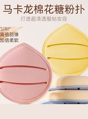 【拍二发三/拍三发五/拍五发十】加大加厚棉花糖气垫/干湿两用