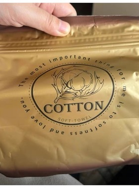 【母婴可用】棉感柔软亲肤不掉絮呵护健康干湿两用灭菌工艺50抽