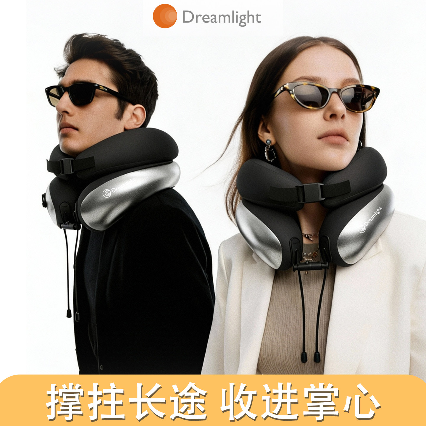 Dreamlight气环枕不歪脖旅行u型枕头护颈枕办公室午睡枕旅行神器图片