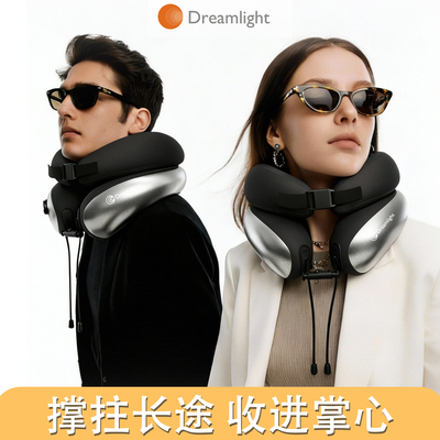 Dreamlight气环枕不歪脖旅行u型枕头护颈枕办公室午睡枕旅行神器