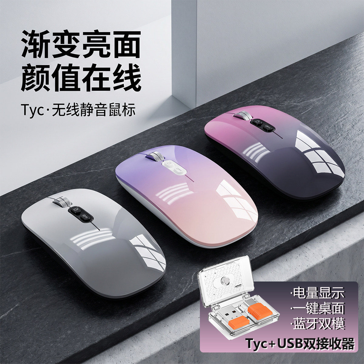 无线鼠标蓝牙静音适用苹果电脑MacBook手机笔记本平板电脑tyc充电