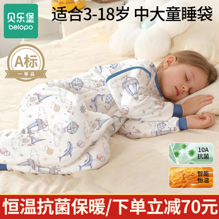 中大儿童睡袋婴儿秋冬款 宝宝防踢被子神器男女孩纯棉恒温分腿睡衣