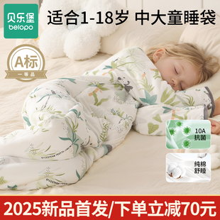 儿童睡袋春秋冬款 加厚小学生睡衣 中大童纯棉防踢被男女孩宝宝冬季