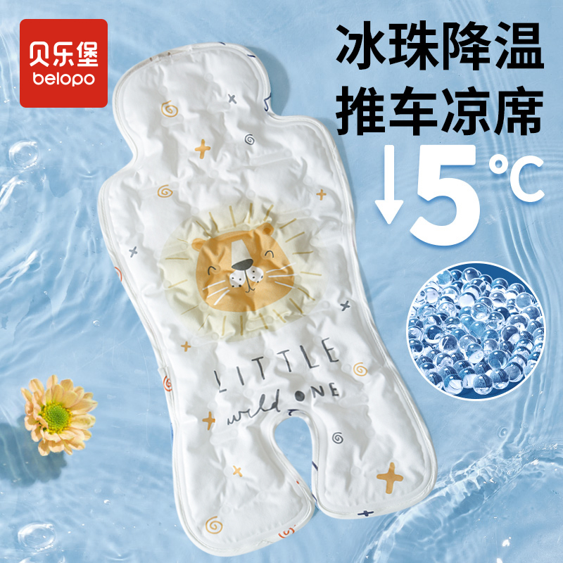婴儿车遛娃神器坐垫通用安全座椅