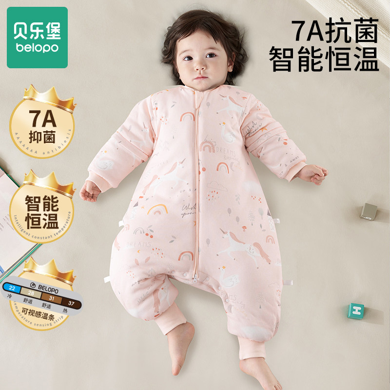婴儿睡袋秋冬季儿童小宝宝保暖分腿睡衣纯棉加厚款恒温防踢被子,婴童用品,睡袋/防踢被,淘宝优惠券,粉丝福利购,淘宝优惠卷