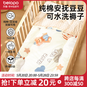 婴儿褥子铺垫儿童幼儿园床褥垫新生儿宝宝睡觉专用小褥子纯棉可洗