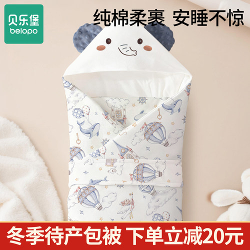 婴儿包被纯棉新生儿包单夹棉抱被