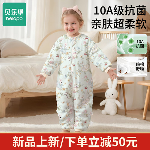 婴儿睡袋春秋冬款分腿防踢被