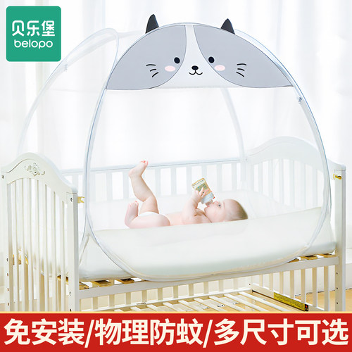 婴儿床蚊帐蒙古包免安装可折叠