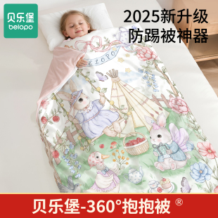 睡袋儿童中大童防踢被子秋冬季加厚款婴儿睡袋宝宝一体式四季通用