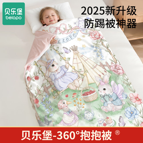 睡袋儿童中大童防踢被子秋冬季