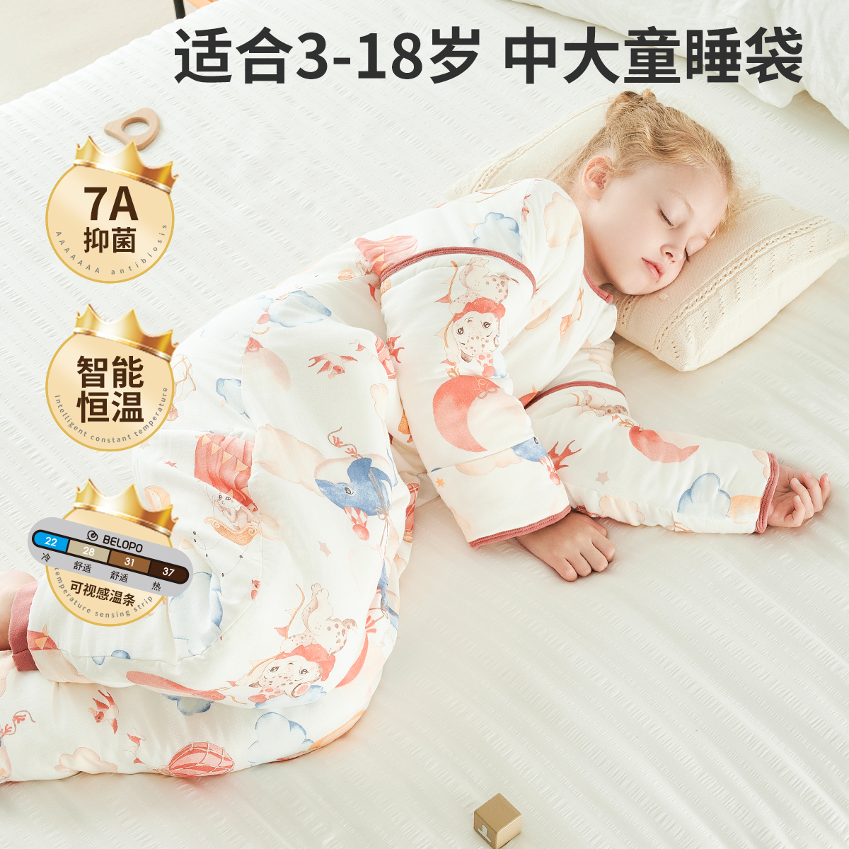 儿童睡袋中大童分腿睡袋秋冬季加厚款男女宝宝小孩学生恒温防踢被